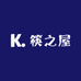 筷之屋