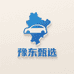 豫东优选仓