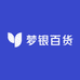梦银百货
