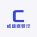 成晟商贸行
