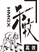 禾牧甄选