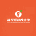 福悦滋补养生馆
