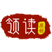 领读弦诗女装专卖店
