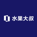 水果大叔鲜果零食店