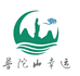 普陀山幸运珠宝店