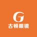 蓬莱区古顿眼镜店