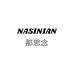 那思念NASINIAN