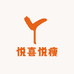 喜悦悦商行