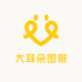 大耳朵图哥的杂货店