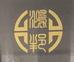 便靓正服装批发企业店