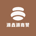 源鑫源商贸