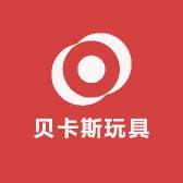 贝卡斯玩具