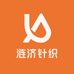 涟济针织