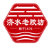 济水老胶坊滋补店
