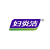 妇炎洁生活旗舰店