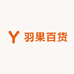 羽果百货
