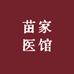 洛洛护肤馆