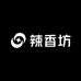 辣香坊