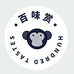 百味赏