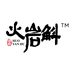 火岩斛滋养生活馆