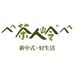 茶人岭