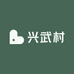 甘南县兴武村甄选农产品