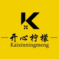 开心柠檬辛集市开心柠檬商贸有限公司配饰专卖店