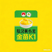 敖汉小米杂粮