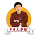 福泉华银生鲜超市