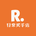 日常买手店