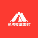 免沸提功素財4