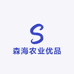 森海农业优品
