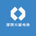 深圳电池