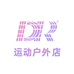 DR运动户外旗舰店