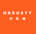 HKEUSYT呵斯瞳深圳市艾德尔实业有限公司个人护理专卖店