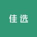 佳选优品店铺