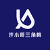 许小哥三角梅