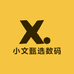 小文甄选数码