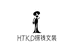 HTKD探钱轻奢女装专卖店