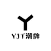 YJT潮牌买手店
