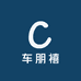 车朋禧