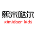 熙米潮童kids