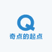奇点的起点