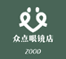 众点眼镜店