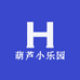 葫芦小庄园