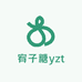 宥子糖yzt
