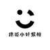 建哥小叶紫檀黄花梨