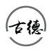 GuDe台球皮头