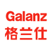 格兰仕众天合厨房电器专卖店