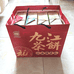 江西九江特产企业店